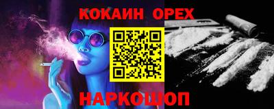 бутик Кинель