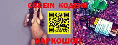 бутик Кинель