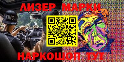 спайс Аргун