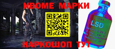 ALPHA PVP Апшеронск