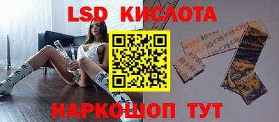 бутик Кинель