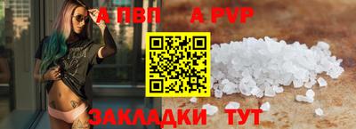 спайс Аргун