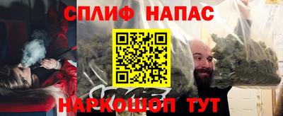 спайс Аргун