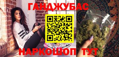 спайс Аргун