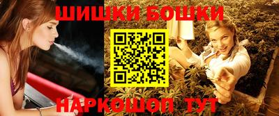 бутик Кинель