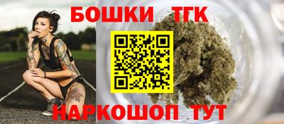 гашишное масло Кимры