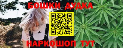 бутик Кинель