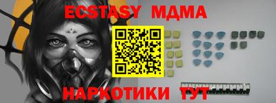бутик Кинель