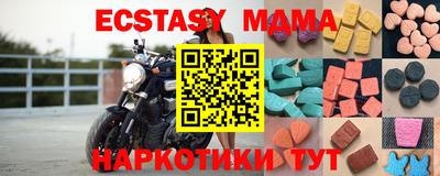 бутик Кинель