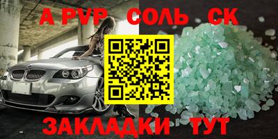 прущие крисы Кингисепп