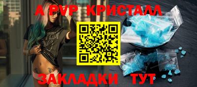 бутик Кинель