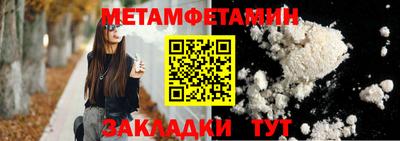 бутик Кинель