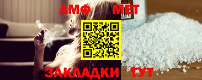 бутик Кинель