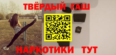 гашишное масло Кимры
