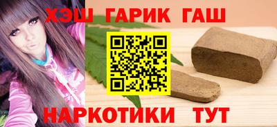 бутик Кинель