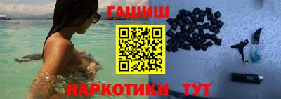 ALPHA PVP Апшеронск