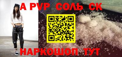 гашишное масло Кимры