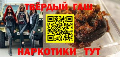 гашишное масло Кимры