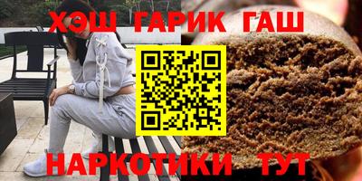 гашишное масло Кимры