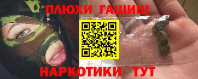 прущие крисы Кингисепп