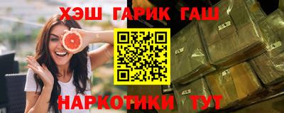 гашишное масло Кимры