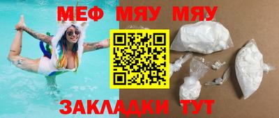 ALPHA PVP Апшеронск