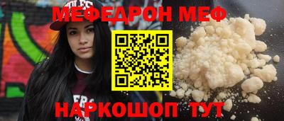 прущие крисы Кингисепп