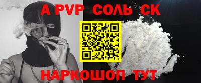 бутик Кинель