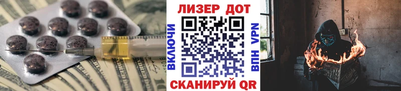 LSD-25 экстази ecstasy  Новотроицк 
