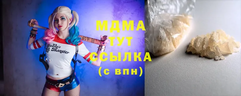 MDMA Molly  кракен онион  Новотроицк 