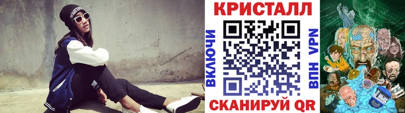 Метамфетамин пудра Новотроицк