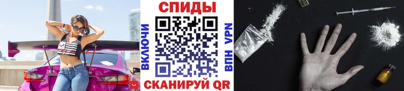 нарко площадка Telegram  Новотроицк  МЕТАМФЕТАМИН мет 