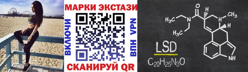 продажа наркотиков Новотроицк omg как зайти Марки NBOMe 1500мкг