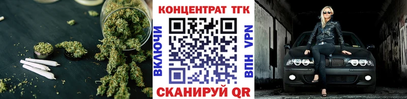 ТГК жижа  где продают наркотики  Новотроицк 