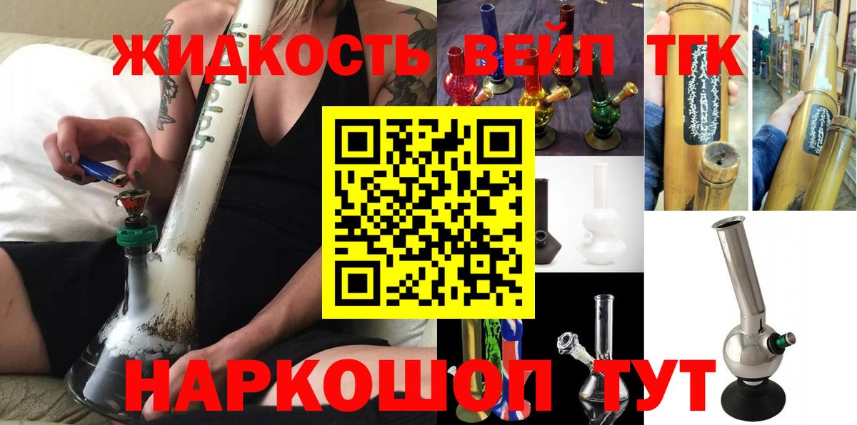 ТГК концентрат Новотроицк