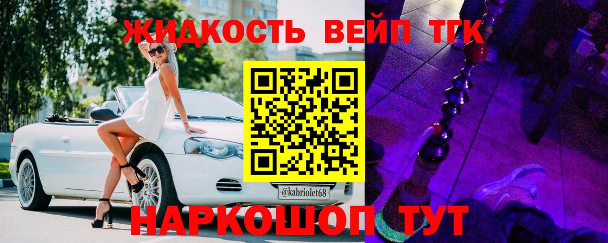 ТГК Wax  Новотроицк 