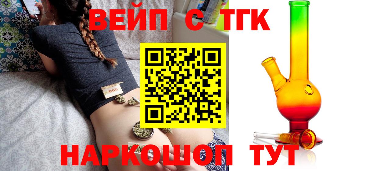 Альфа ПВП Новотроицк