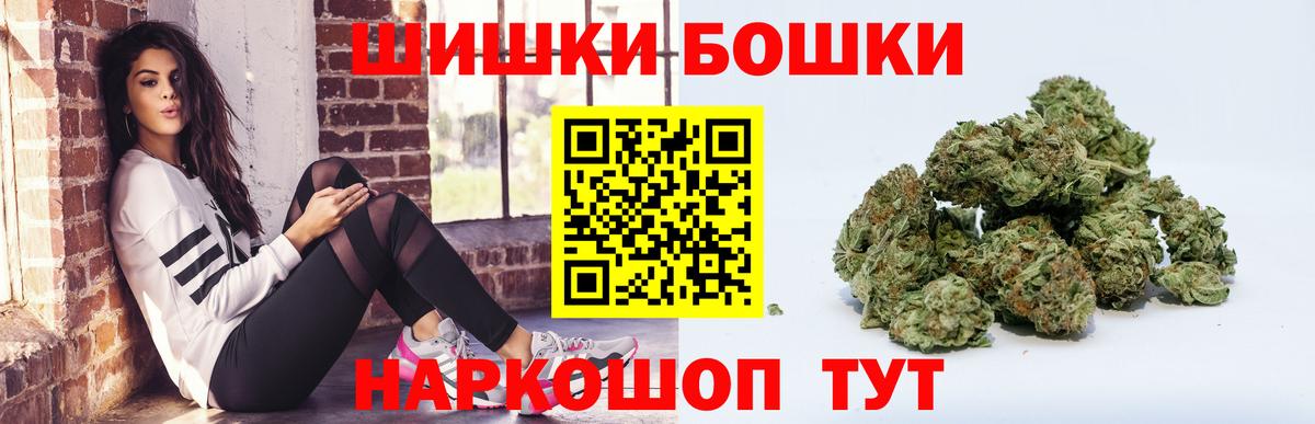 Конопля тримм Новотроицк